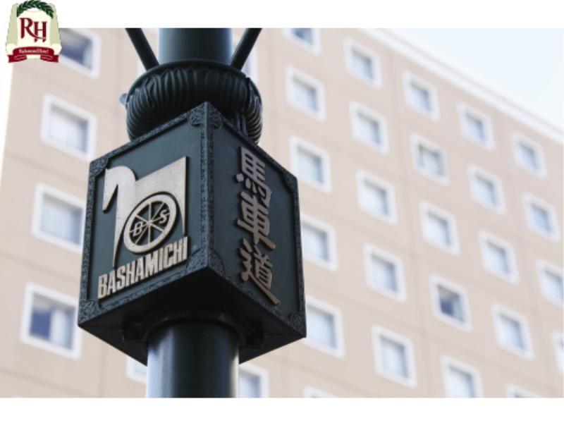 Richmond Hotel Yokohama-Bashamichi Yokohama  Extérieur photo